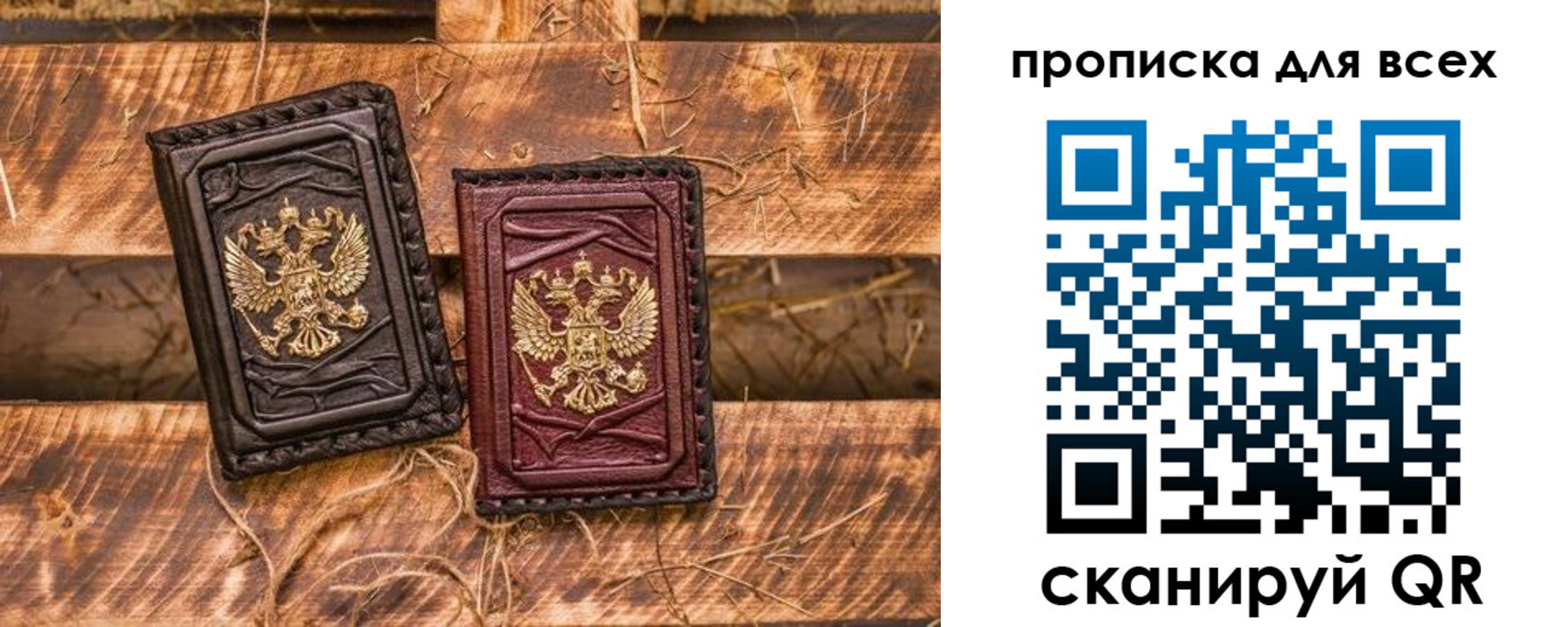 прописка иностранных граждан в Шилке