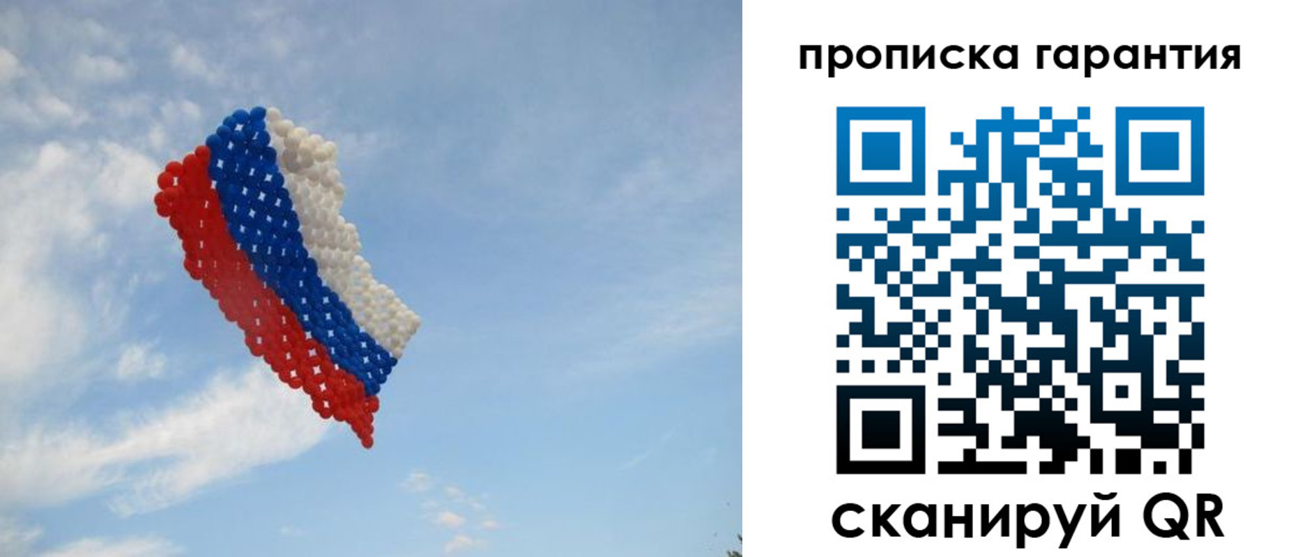 регистрация в Шилке